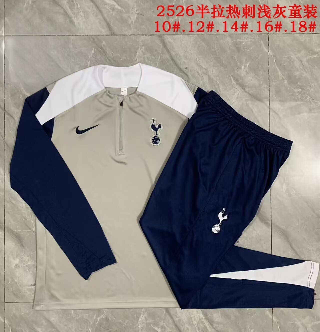 Kids Tottenham 25/26 Tracksuit - Grey